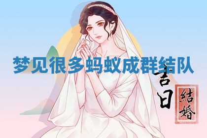 2025年10月03日打牌打麻将方向