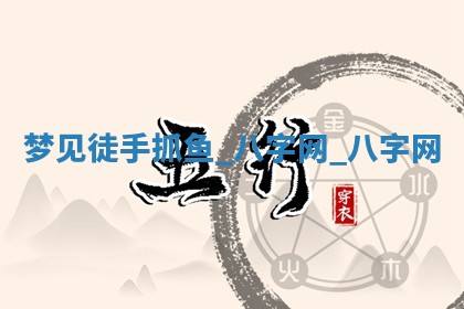 2025年10月08日打牌各时辰财神方向
