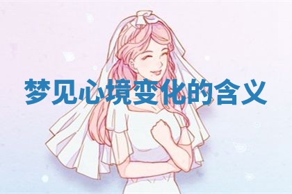 2025年10月03日打牌打麻将方向