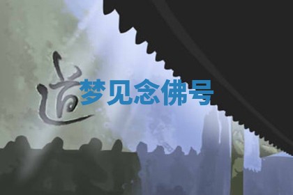 2025年10月03日打牌打麻将方向