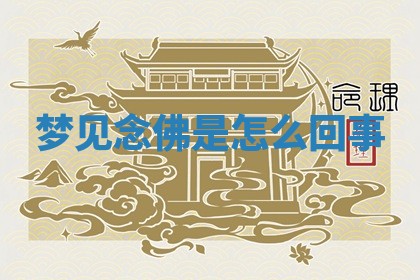 2025年10月03日打牌打麻将方向