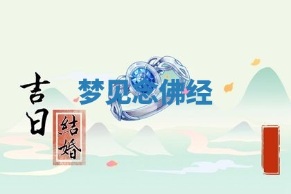 2025年10月03日打牌打麻将方向