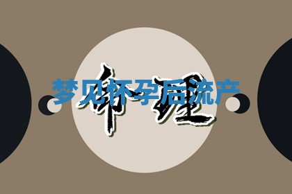 2025年10月03日打牌打麻将方向