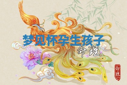 2025年10月03日打牌打麻将方向