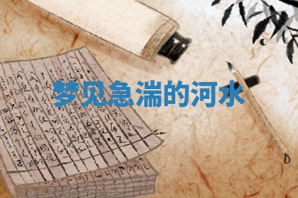 2025年10月03日打牌打麻将方向