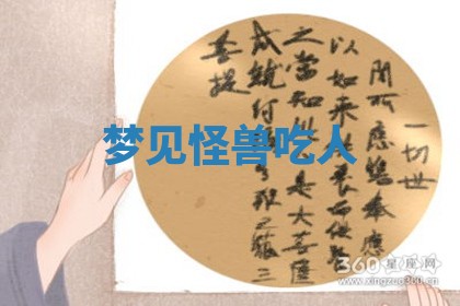 2025年10月03日打牌打麻将方向