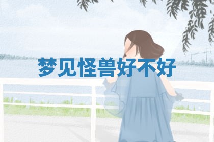 2025年10月03日打牌打麻将方向