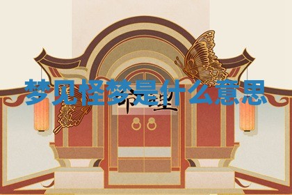 2025年10月03日打牌打麻将方向