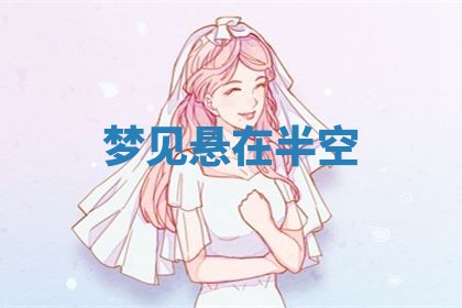 2025年10月03日打牌打麻将方向