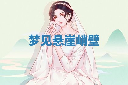 2025年10月03日打牌打麻将方向