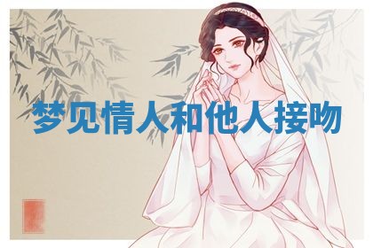 2025年10月03日打牌打麻将方向