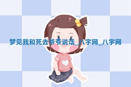 方姓2026年02月05日出生的男孩子命理分析与起名攻略