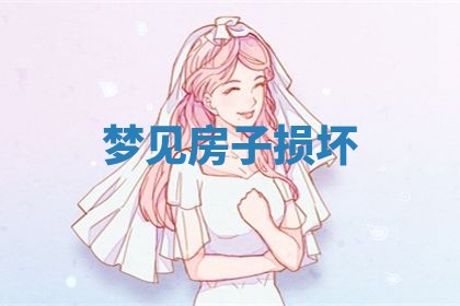 2025年10月03日打牌打麻将方向
