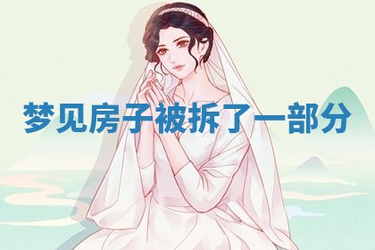 2025年10月03日打牌打麻将方向