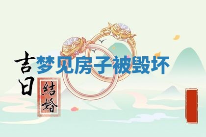 2025年10月03日打牌打麻将方向