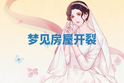 2025年10月03日打牌打麻将方向