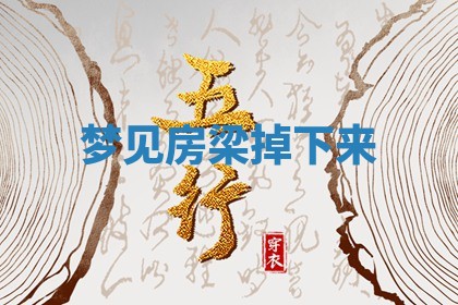 2025年10月03日打牌打麻将方向