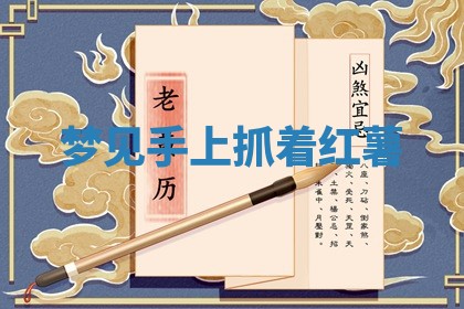 2025年10月03日打牌打麻将方向