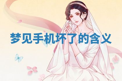 2025年10月03日打牌打麻将方向