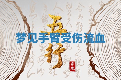2025年10月03日打牌打麻将方向