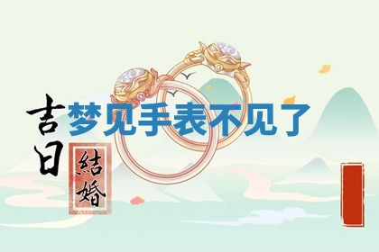 2025年10月03日打牌打麻将方向