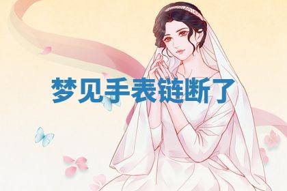 2025年10月03日打牌打麻将方向