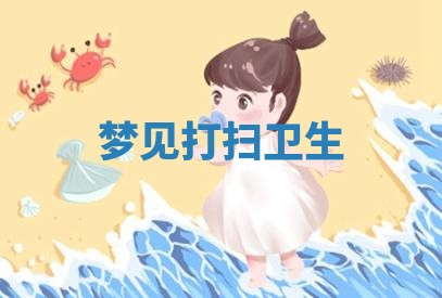 2025年10月03日打牌打麻将方向