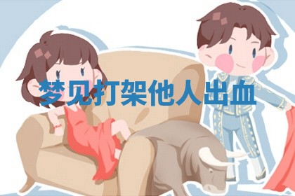 2025年10月03日打牌打麻将方向