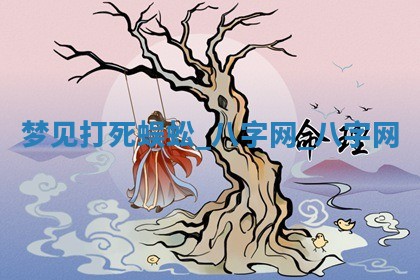 2025年10月05日的打牌财神在哪个方向详解