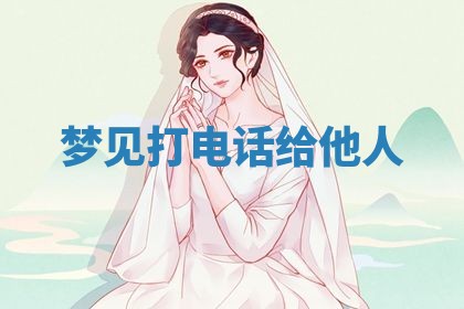 2025年10月03日打牌打麻将方向