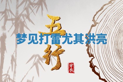 2025年10月03日打牌打麻将方向