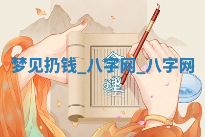 方姓2026年02月05日出生的男孩子命理分析与起名攻略