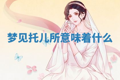 2025年10月03日打牌打麻将方向