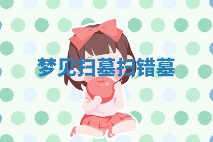 2025年10月03日打牌打麻将方向