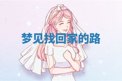 2025年10月03日打牌打麻将方向