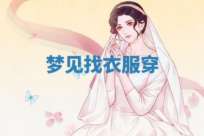 2025年10月03日打牌打麻将方向