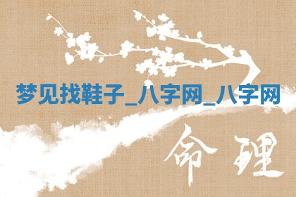 2025年10月05日的打牌财神在哪个方向详解