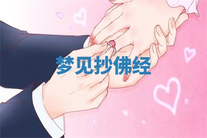 2025年10月03日打牌打麻将方向