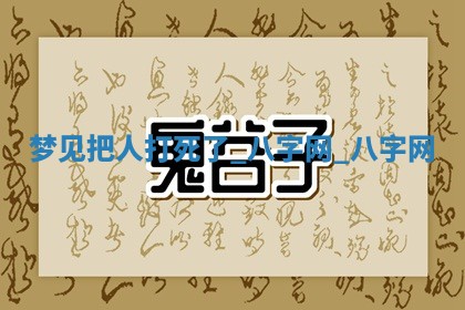 方姓2026年02月05日出生的男孩子命理分析与起名攻略