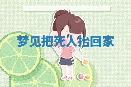 2025年10月03日打牌打麻将方向