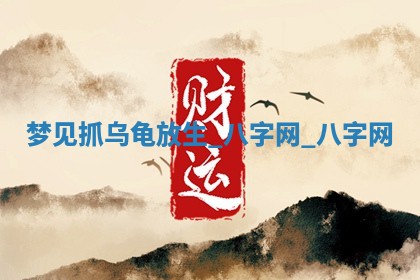 2025年6月21日适宜婚姻登记吗,领证吉日查询