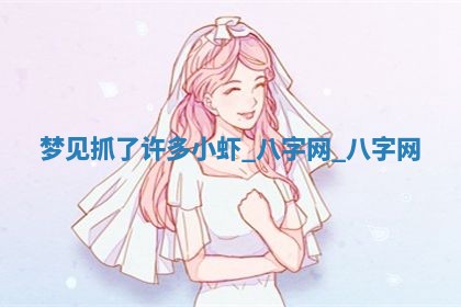 2025年6月21日适宜婚姻登记吗,领证吉日查询