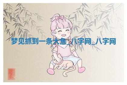 2025年6月21日适宜婚姻登记吗,领证吉日查询