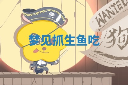 2025年10月03日打牌打麻将方向