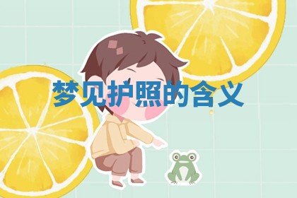 2025年10月03日打牌打麻将方向