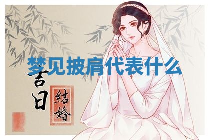 2025年10月03日打牌打麻将方向