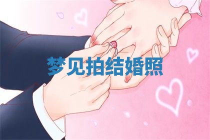 2025年10月03日打牌打麻将方向