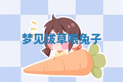 2025年10月03日打牌打麻将方向