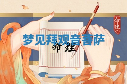 2025年10月03日打牌打麻将方向