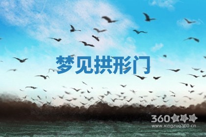 2025年10月03日打牌打麻将方向